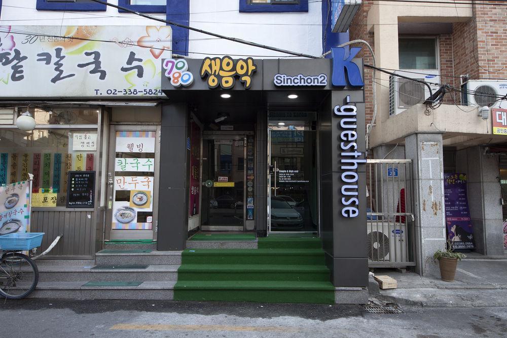 K-Guesthouse Sinchon 2 Сеул Экстерьер фото