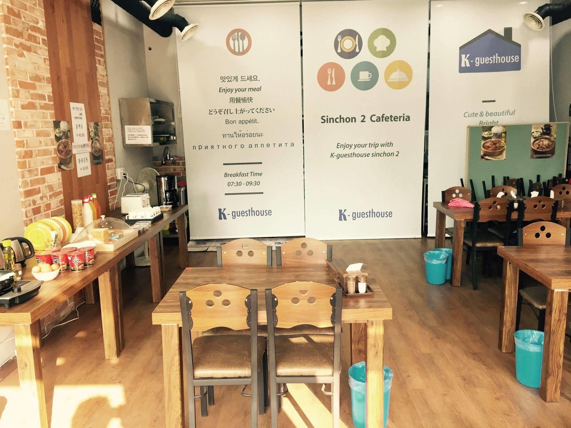 K-Guesthouse Sinchon 2 Сеул Экстерьер фото